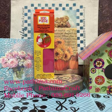 Mod Podge Silicone Craft Matte 1 แผ่น ราคายังไม่รวมค่าจัดส่งค่ะ
