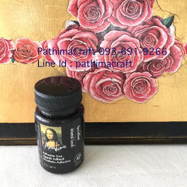 Speedball Metal Leaf Adhesive Size 2 fl oz (59ml)